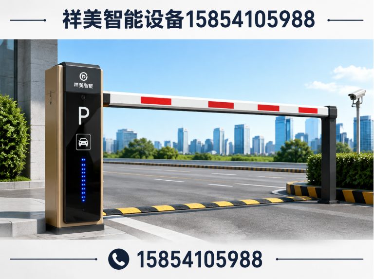 长清区道闸展示图